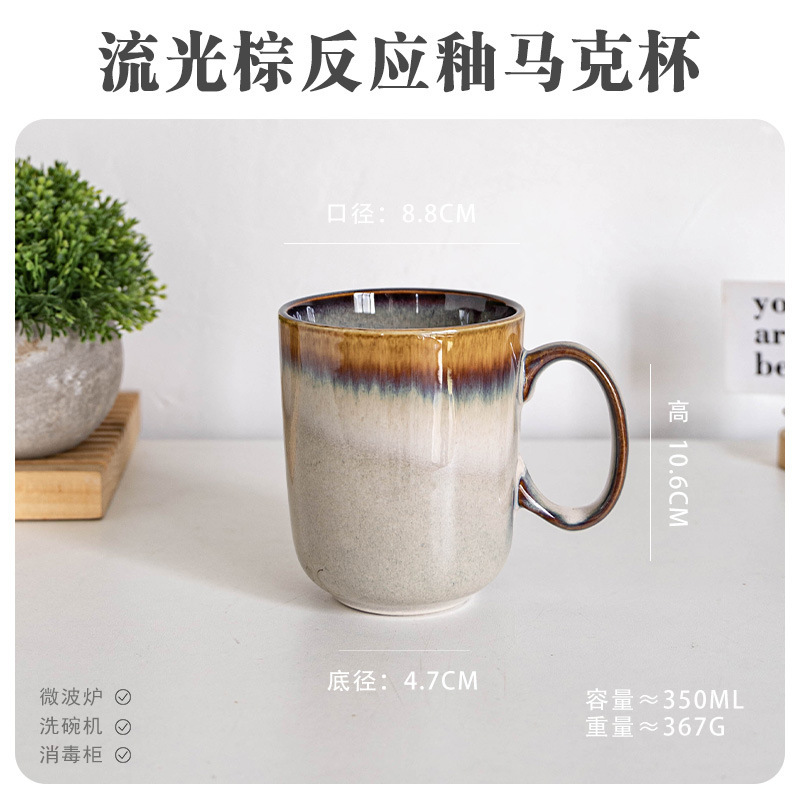 Defectos ligeros inswind taza de cerámica taza de desayuno taza de cerámica simple taza de café taza de agua taza de estudiantes