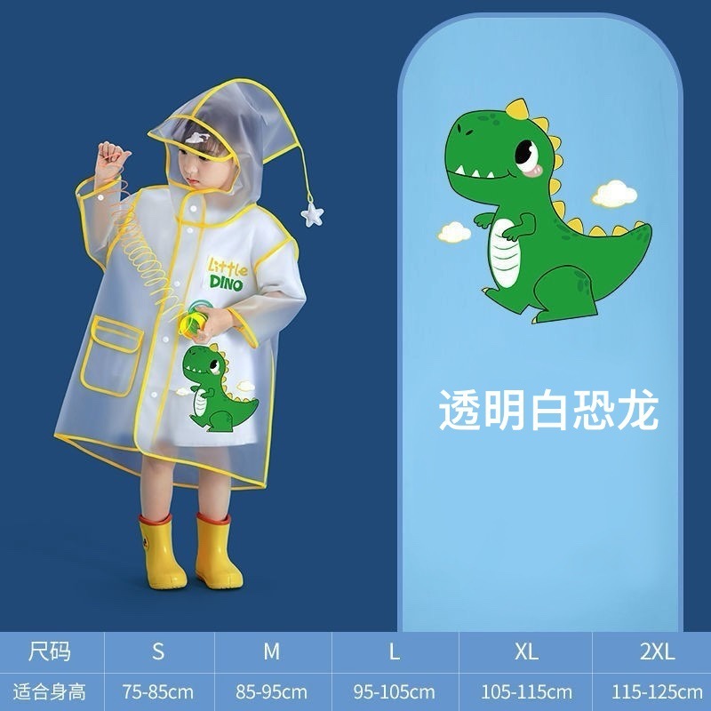 儿童雨衣男童女童雨披幼儿园宝宝学生上学专用雨鞋靴套装小孩小童|undefined