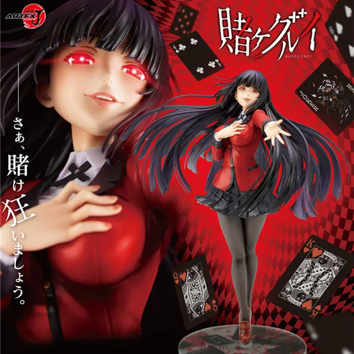 Artfx J Snake Zi Mengzi Gambling Hand -Office Special Code Special Edition Two -dimensional Anime Hand -Office Model