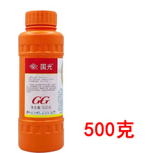 国光乙烯利催熟剂乙烯利烟草棉花番茄柿子水稻香蕉棉花生长调节