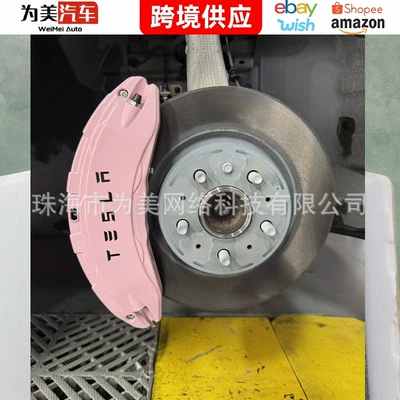 Brake caliper cover – New Tesla Model 3/Y Brake