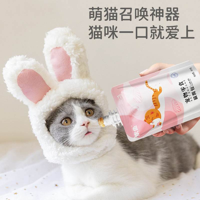 Paquete de salsa para gatos, bocadillos para gatos, comida húmeda para gatos adultos, paquete de alimentos enlatados, nutrición, aumento de peso, salsa para gatos para mascotas, paquetes de salsa para gatos