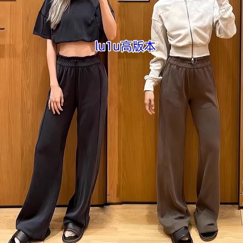Lulu God Pants Women's Wide Leg Pants Long softstreme Slimming Loose Straight Yoga Sports Casual Pants