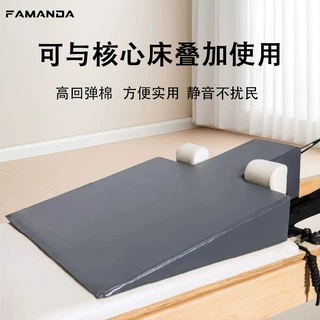 普拉提孕妇垫三角垫孕妇铲契形枕辅助枕普拉提大器械私教工具
