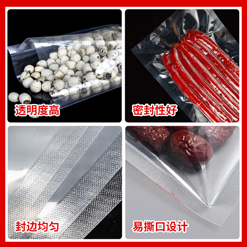 Thickened Nylon Vacuum Bag Frozen Cooked Chicken Packaging Bag Composite Plastic Bag Nylon Vacuum Bag Food