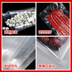 Thickened Nylon Vacuum Bag Frozen Cooked Chicken Packaging Bag Composite Plastic Bag Nylon Vacuum Bag Food