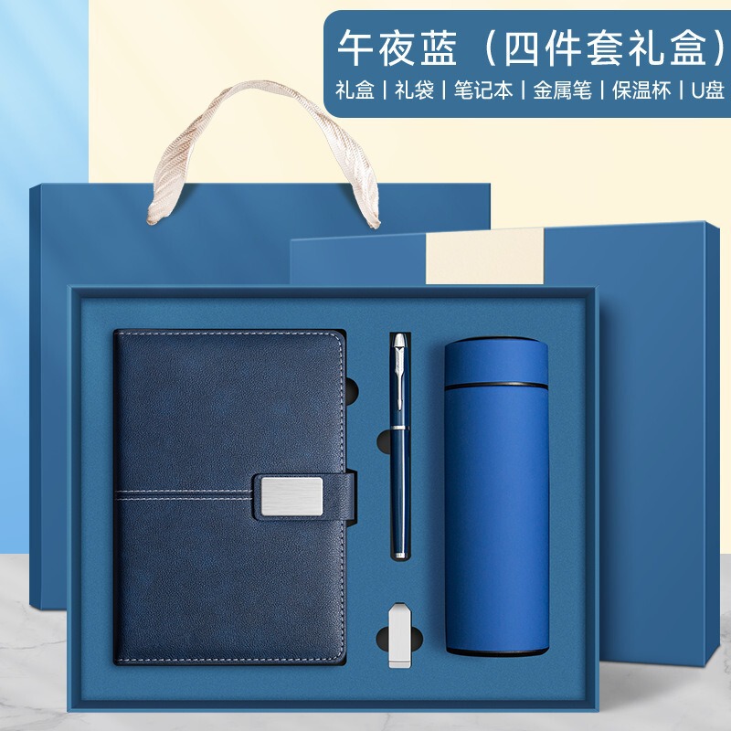 新款a5笔记本礼盒套装商务办公记事本学生日记本子批发定制更优惠|undefined