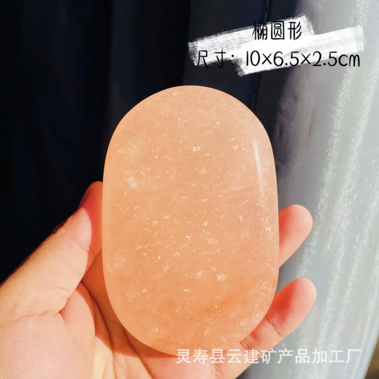 Гималайская каменная соль массажный камень, спа-массаж стержень, горячая соль терапия, соляной кирпич, соль камень кристалл соль обогреватель