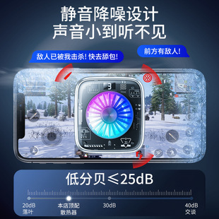 Popular Radiator Magnetic Mobile Phone Semiconductor Refrigeration Back Clip E-Sports Cooling Suitable for Apple Android Live Broadcast Douyin