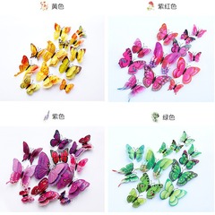 外貿25g雙層磁鐵蝴蝶 版權產品冰箱貼幼兒園蝴蝶貼畫12隻套裝
