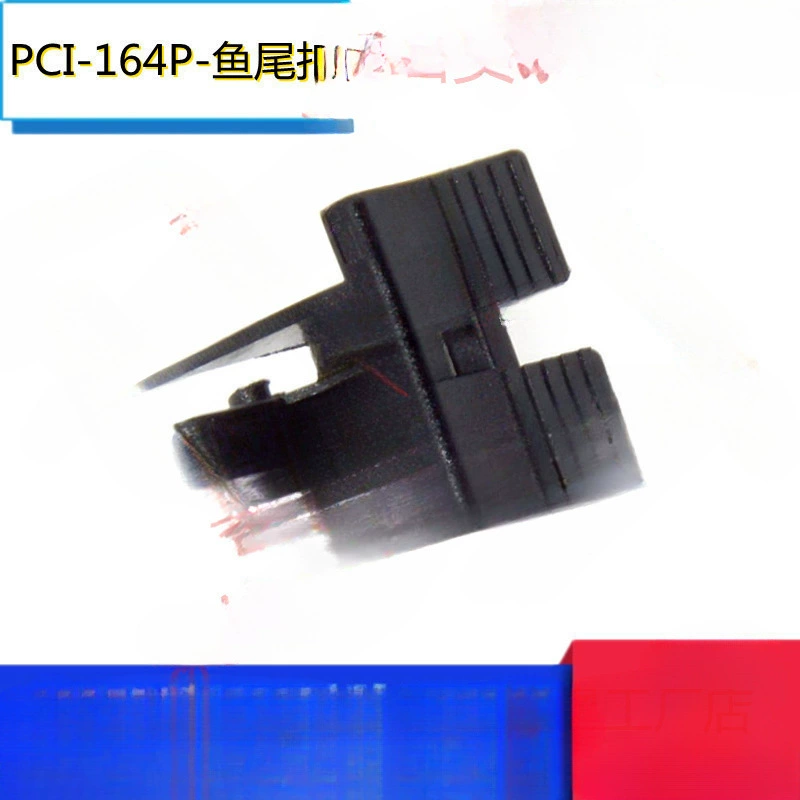 Материнская плата для настольного компьютера, разъем PCI-E x16 для видеокарты, 164-контактный штекер с фиксирующей защёлкой-ласточкин хвост