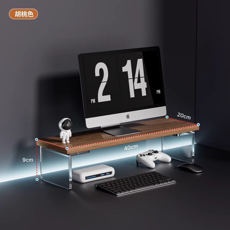 [두꺼운 나무판] 길이 40cm - 호두색상