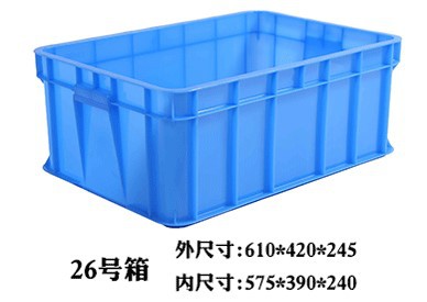 26#상자