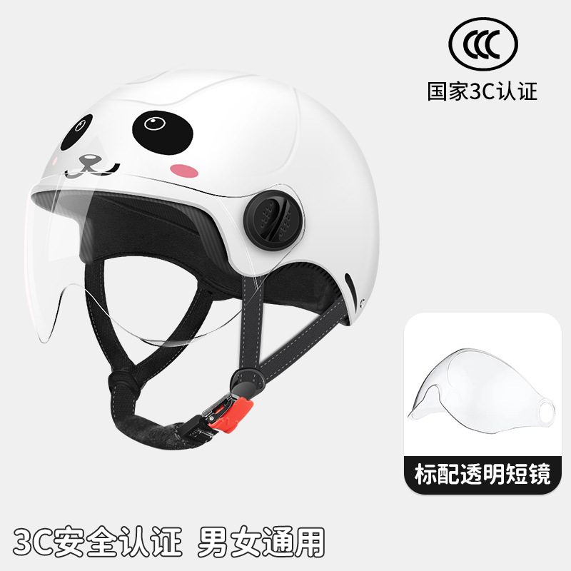 국가 3C 인증 화이트 팬더 + 투명 단렌즈