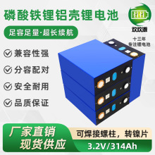 ȫ��AƷ��܎�����F�늳�3.2v314ah����w늄�܇̫��܃�����о