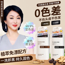 天然植物泡泡染染发剂家用植物精油染发膏可盖白发无刺激不沾头皮