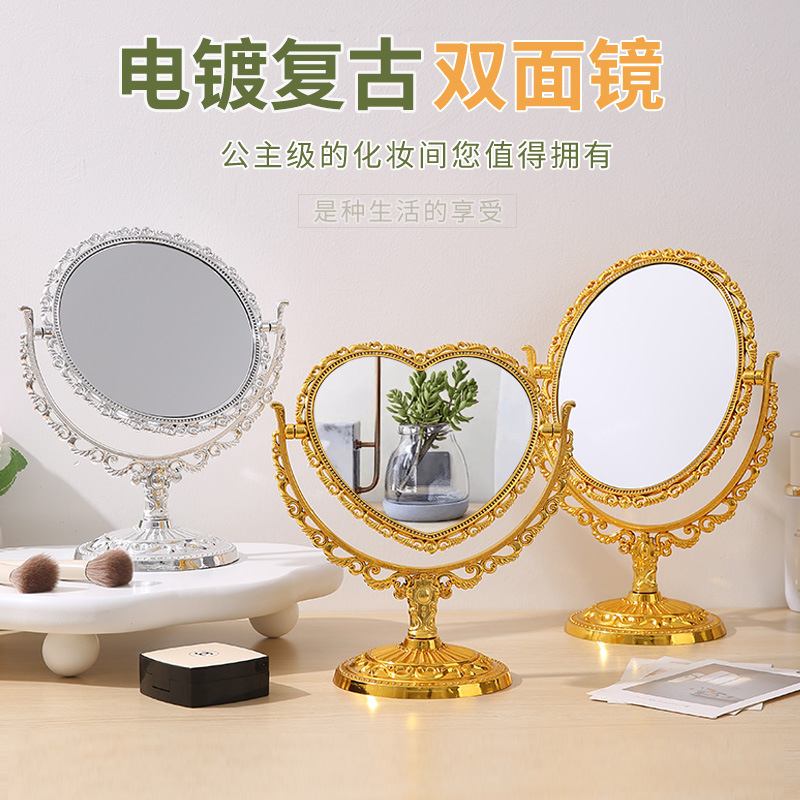 Espejo de maquillaje de doble cara de galvanoplastia de lujo retro de estilo europeo, tocador, decoración de escritorio para dormitorio, espejo de princesa francés portátil