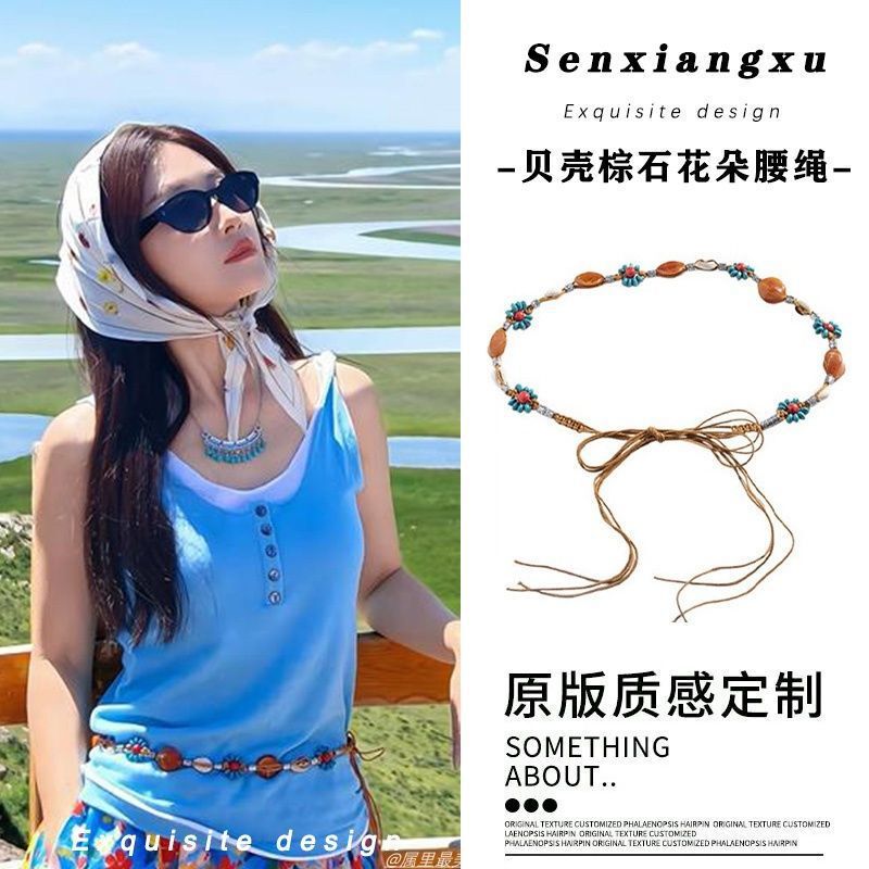 美式复古环扣腰带配裙子女士铆钉新款棕色皮带韩版百搭腰链度假风|undefined