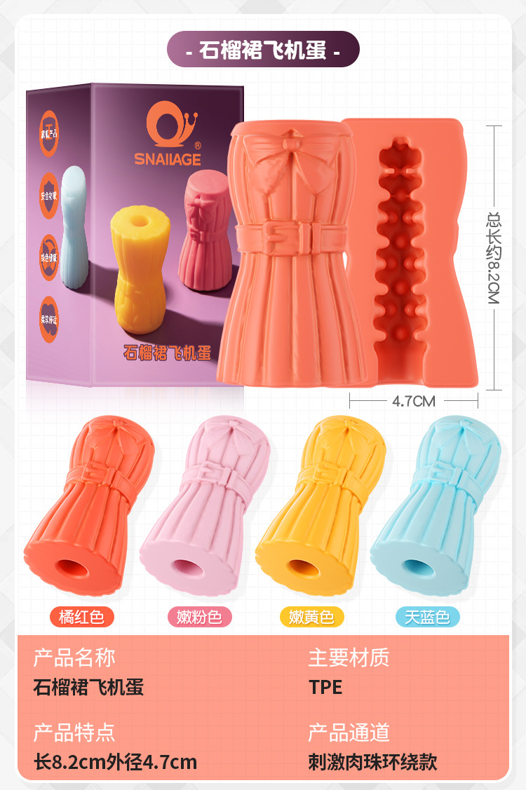 Disposable Manual Pocket Masturbator Cup, Soft TPE Sleeve, Discreet Single-Use Design — detail image 27
