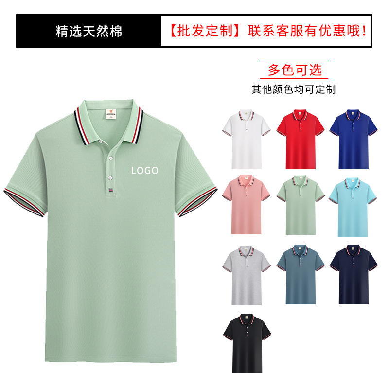Camisas de trabajo personalizadas imprimidas logotipo de algodón con solapa de manga corta camisetas de trabajo camisetas culturales corporativas de hombres y mujeres al por mayor
