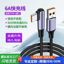 �羳6A������䔵�����m���A��С�ט�ҕTYPE-C�W���ɫ100W��侀