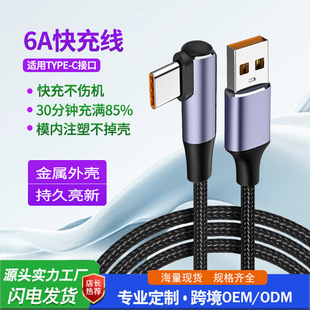 �羳6A������䔵�����m���A��С�ט�ҕTYPE-C�W���ɫ100W��侀