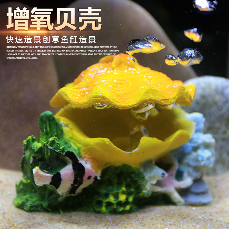 Aquarium decoration small ornaments shell aeration pump accessories landscape simulation fake stone volcano mouth resin lava