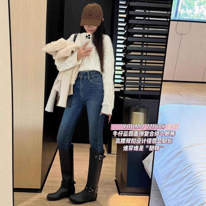 Clearance Sale, No Returns or Exchanges. Slim-Fit Pants, Light Luxury, High-End, Versatile, Flattering, Looks Great with Boots, Jeans 72160