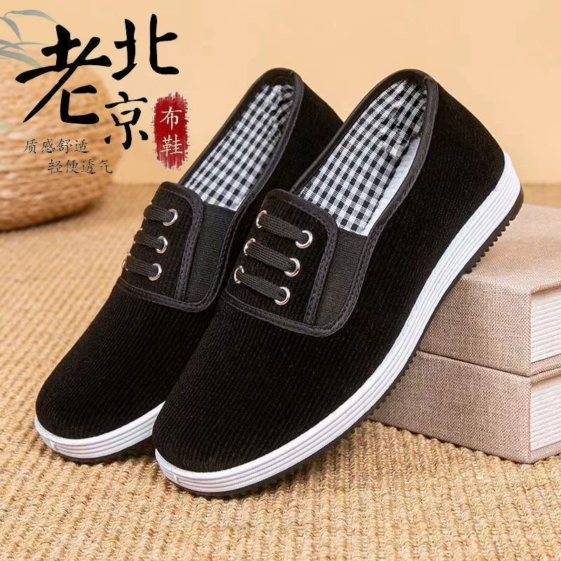 Старая пекинская обувь из ткани мужская толстая подошва нескользящая весна и лето дышащая новая китайская обувь из ткани классическая обувь папы туфли