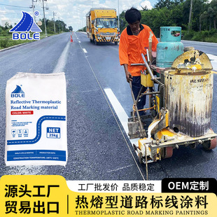 �V�|����Thermoplastic marking piant �����͵�·�˾��T�Ϲ��S