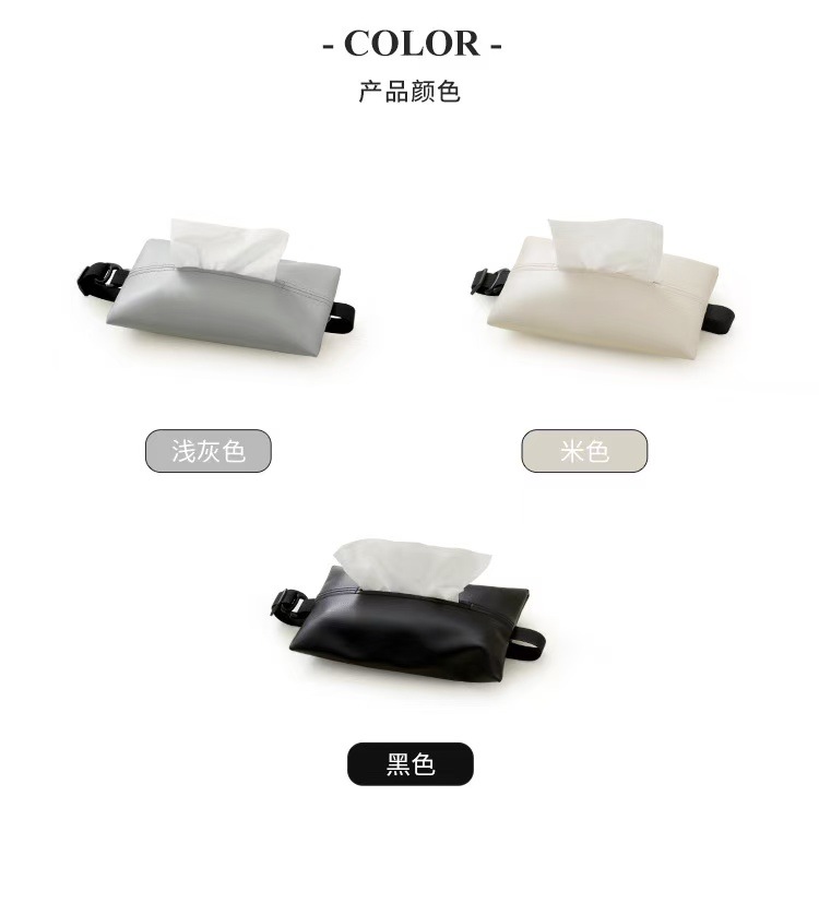 Leather Tissue Box, Leather Tissue Storage, Car Seat Strap, Car-Mounted Invisible Tissue Box