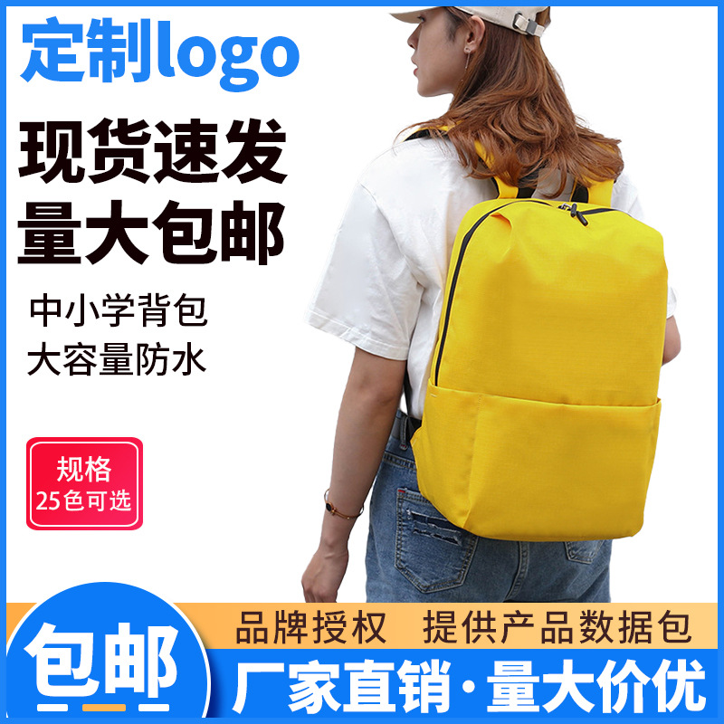 Backpack