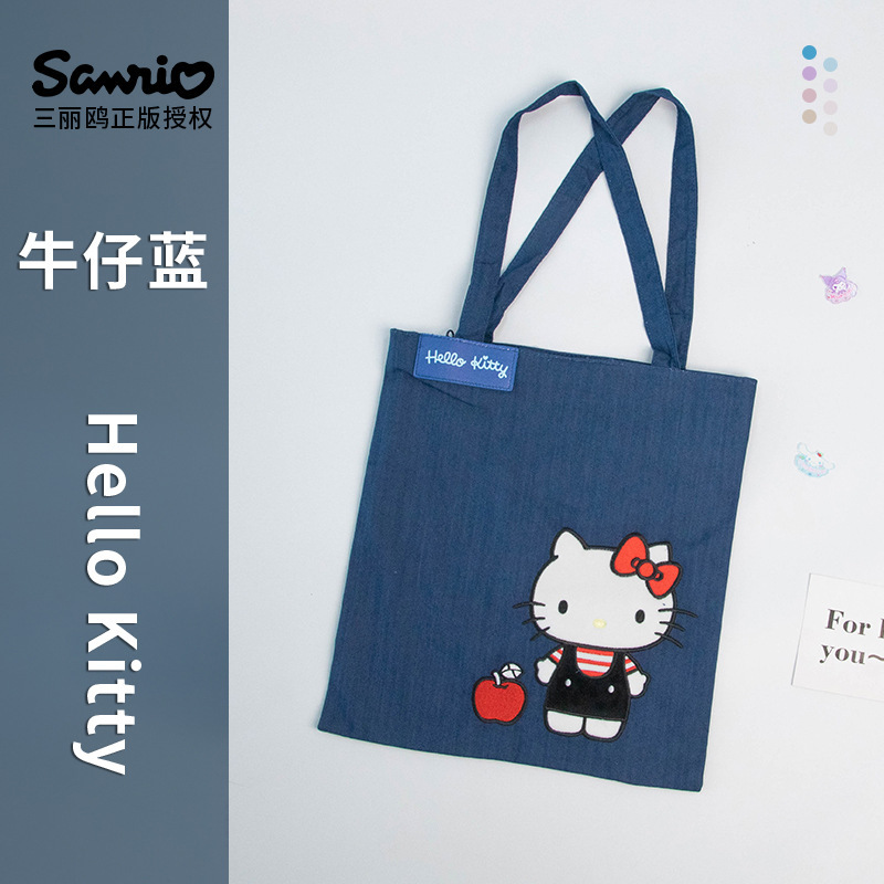 Sanrio三丽鸥正版卡通可爱库洛米牛仔帆布袋单肩包手提袋购物袋|undefined