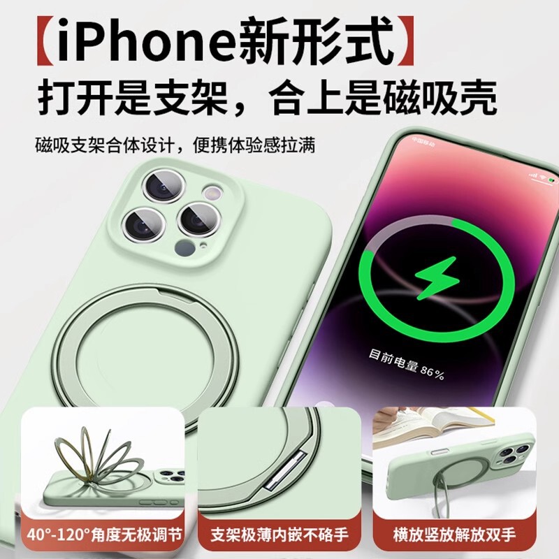适用苹果17promax手机壳新款液态硅胶旋转磁吸支架苹果15全包镜头|undefined
