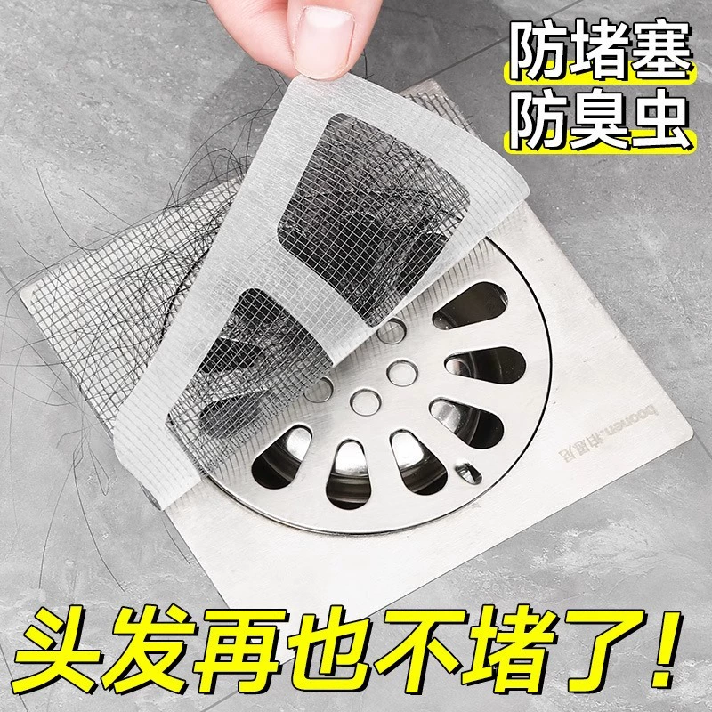 Ванная комната, противоволосый сливной фильтр для кухни, ванная комната, канализационный блок для волос, одноразовый сливной фильтр для пола