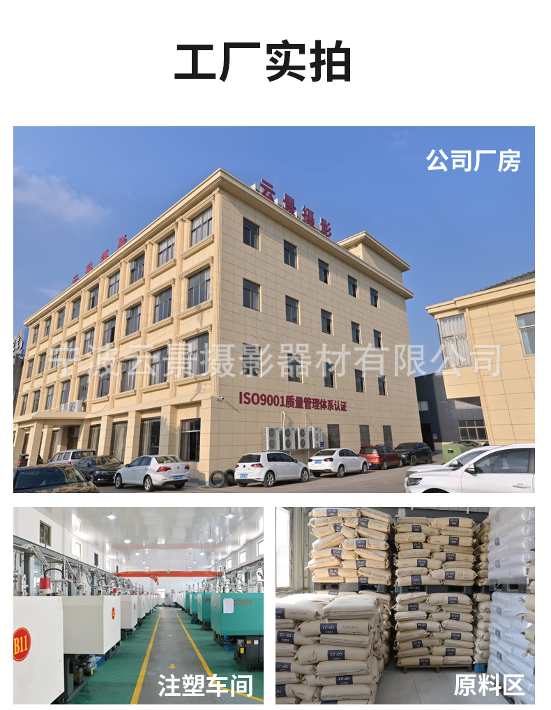 Yunjing sınır ötesi canlı yayın ışıkları konusunda uzmanlaşmıştır LED dijital ekran kademesiz karartma fotoğraf ışıkları RGB tam renkli düz panel dolgu ışıkları