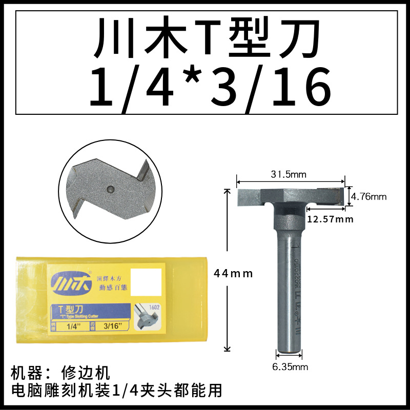 ľT͵ÿӲʺϽľϳ9.5С12.8mm