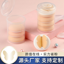 源头厂家潮流新款蝴蝶粉扑迷你气垫美妆工具BB霜蝴蝶圆形粉扑超软