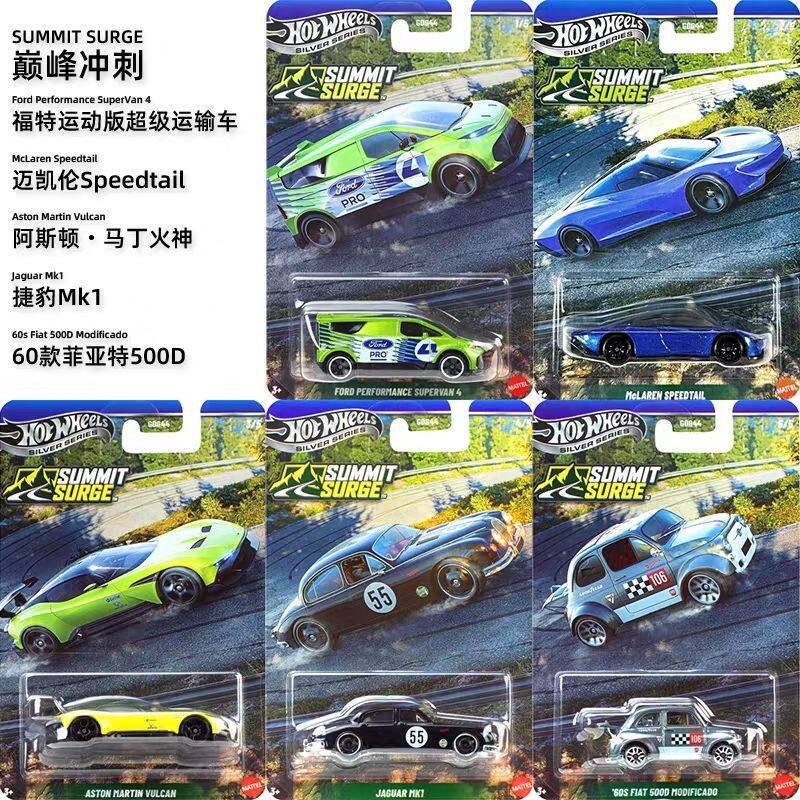 Hot Wheels New Silver Label Retro Series Peak Speed Gdg44S Aston Martin Jaguar Collectible Car Model Hot Wheels New Silver Label Retro Series Peak Speed Gdg44S Aston Martin Jaguar Collectible Car Model