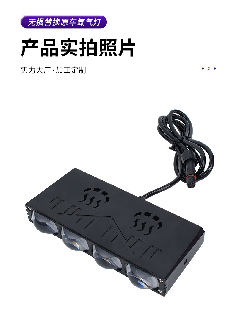 Car Grille Center Grille Spotlight with Three-Color Light, Modified Car Light, High-Brightness Spotlight Glass Lens, Led Car Headlight
