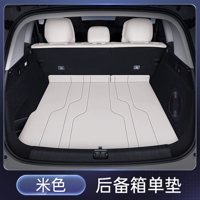 Suitable for Haval H6L Trunk Mat - beige-trunk-single-mat-no-specifications