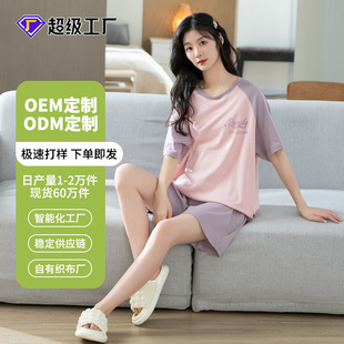 �ӹ������ļ�˯��Ů�n������ѝ�������bŮ������Ů���⴩�Ҿӷ�