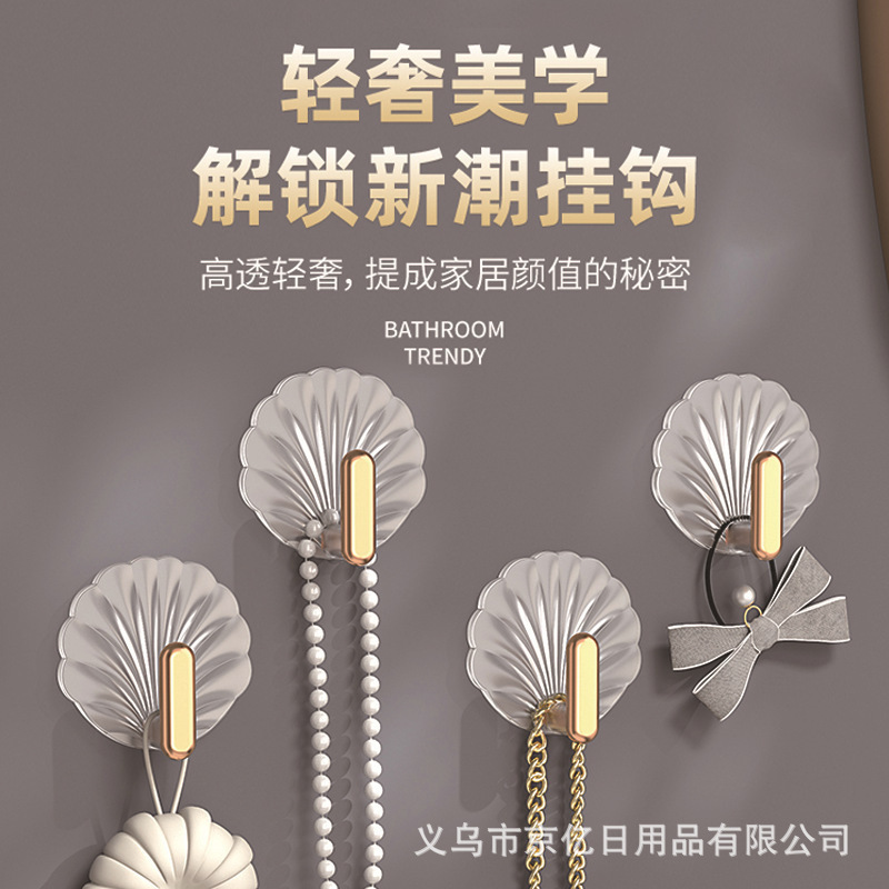 [Cross-border Explosions] Traceless Paste Punch-free Hook Screw Paste Photo Frame Wall Tile Wall Nail Wall Hook Batch