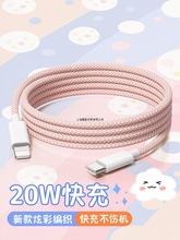 iPhone15늾�typec�p�ӿڔ������m�ó䔵����14promax��16pl���