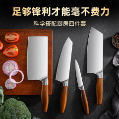 キッチン四点セットナイフ中国式包丁カッター日本式コックナイフ家庭用果物ナイフステンレス刃物セット