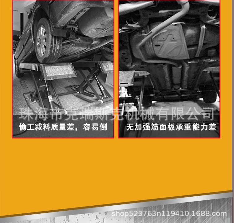 Car Lift 1.2m Double-Cylinder Mobile Maintenance Suv Outdoor Waterproof Small Scissor Lift Without Grooving