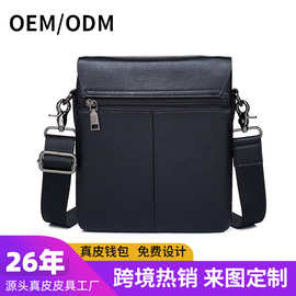真皮单肩сумка头层牛皮女斜包男双层电脑包11寸ipadpro定制