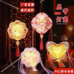 2025蛇年元旦新型提灯新年リボン提灯子供手作りdiy材料包元宵節提灯