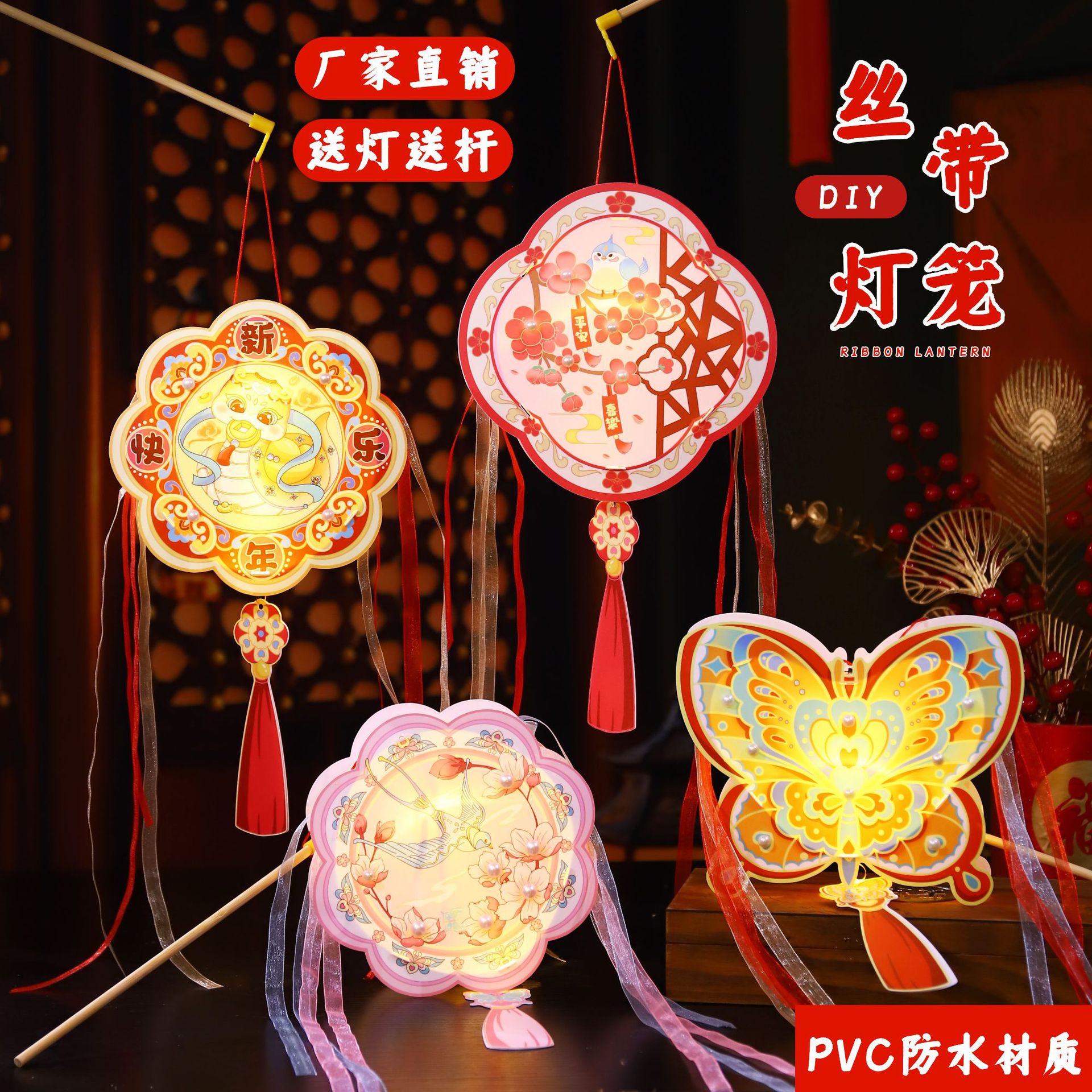 2025 Año de la Serpiente día de Año Nuevo linterna de cinta linterna de Año Nuevo niños paquete de material DIY hecho a mano linterna