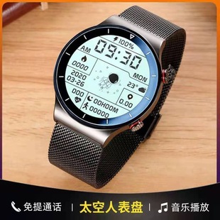 Smart bracelet men's and women's multifunctional sports pedometer Bluetooth can talk to listen to songs running alarm clock SMS business watch